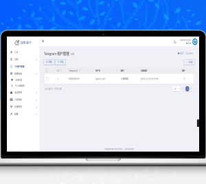 独角数卡二开TG发卡机器人/TG机器人源码/发卡机器人/发卡卖号机器人
