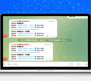 Telegram+888靓号低价监听机器人源码/靓号监听机器人